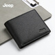 JEEP錢(qián)包男士荔枝紋牛皮錢(qián)包卡包送男友禮物禮盒裝送男生生日禮物