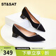 星期六（St&Sat）女鞋春季時(shí)尚淺口粗跟中跟通勤正裝單鞋 黑色 38 