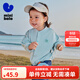 迷你巴拉巴拉男童女童夏季輕薄速干防曬衣原紗防曬外套【UPF50+】 粉藍80082 90