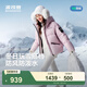 波司登（BOSIDENG）新款羽絨服冰雪運動(dòng)系列短款連帽90絨加厚學(xué)生面包服外套 晨光粉1894 S 160/84A 體重約100-110斤【卡碼拍大】