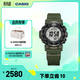 卡西歐（CASIO）PROTREK PRW-35 戶(hù)外運動(dòng)男士表太陽(yáng)能手表【禮物】 PRW-35Y-3BPR