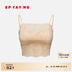 EP雅瑩蕾絲抹胸式吊帶內衣大胸顯小美背文胸一體背心 商場(chǎng)同款ZG02A 米色 L