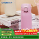 虎牌（TIGER）保溫杯清新簡(jiǎn)約風(fēng)便攜小巧彈蓋男女水杯MKR-W035-PRT玫瑰粉350ML