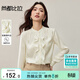 尚都比拉荷葉邊緞感長(cháng)袖立領(lǐng)襯衫女秋季氣質(zhì)肌理雪紡百搭襯衣優(yōu)雅通勤上衣