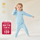 babycare兒童加厚保暖內衣山茶花睡衣秋衣秋褲套裝 云朵藍 90
