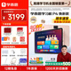 學(xué)而思學(xué)習機P4-256平板2025重磅新品AI護眼大屏點(diǎn)讀機全學(xué)段校內同步教材九章大模型幼小初高全能學(xué) 順豐速發(fā)P4【6+256GB】下單贈豪禮
