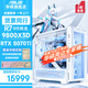 華碩全家桶追影白AMD R7 7800X3D/9850X3D/5070TI/RTX5080三角洲游戲組裝整機openclaw臺式電腦主機 規格六丨R7 9800X3D/RTX 5070TI