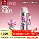 特美刻（TOMIC）戶(hù)外純鈦保溫杯兒童水杯大容量便攜水壺上學(xué)雙飲杯子 內外純鈦-粉色450ML
