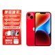 Apple【限時(shí)秒殺】iphone16Plus蘋(píng)果15Plus蘋(píng)果14全網(wǎng)通5G雙卡智能手機 蘋(píng)果14 紅色 256GB+公開(kāi)版+質(zhì)保2年+配件禮包