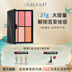 深藍彩妝（BLEUNUIT）6色腮紅盤(pán)高光修容一體盤(pán)裸妝自然清透修顏提亮膚色 A組-奪目彩虹