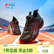 特步（XTEP）兒童運動(dòng)鞋燚系列透氣潮流旋鈕扣回彈緩震跑鞋 黑/大學(xué)紅 38