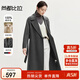 尚都比拉長(cháng)款100%羊毛大衣女冬季高級感女裝收腰顯瘦雙面呢通勤毛呢外套