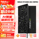 雷索 RTX3080  20G/3080Ti 12GOC全新GDDR6x光追黑神話(huà)三角洲游戲臺式機電腦Ai模型訓練跑圖4K獨立顯卡 RTX3080 20G天神PRO|Ai超級旗艦