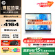 惠普（HP）星Book Pro14【國家補貼15%】新品AI高性能星輕薄酷睿Ultra筆記本電腦旗艦辦公筆記本電腦 【直播間領(lǐng)200元大額券】Ultra5-125H 16G 1T 2.5K 銀 標配