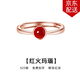 timebetter紅瑪瑙銀戒指女925銀女戒可調節簡(jiǎn)約圓形本命年紅色刻字生日禮物 紅瑪瑙銀戒指活口/主石尺寸約6mm 開(kāi)口圈