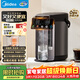 美的（Midea）電水瓶食品級0塑料水路水壺家用5L大容量316L不銹鋼智能多段保溫恒溫自動(dòng)斷電泡茶母嬰沖奶SP03-VI