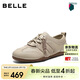 百麗跑道德訓鞋26春新商場(chǎng)同款掛飾休閑鞋F1L1DAM6 杏色 38
