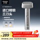 松下（Panasonic）青春錘電動(dòng)剃須刀往復式男士刮胡刀便攜款Type-c全身可水洗進(jìn)口三刀頭送男友男士生日禮物RM31銀