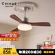 CASAGD中古客廳風(fēng)扇燈北美胡桃木色靜音護眼臥室大風(fēng)力吊扇燈具2026新款 3葉吊燈款42寸變頻遙控款