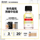稀拉克兒（Ciracle） 升級粉色祛痘修護液2ml迷你版隨身小魔瓶夜間點(diǎn)涂祛痘搖搖樂(lè ) 16ml進(jìn)口版大瓶，2ml小粉瓶棉棒