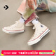 匡威（Converse）男鞋女鞋  黑白經(jīng)典款高幫帆布鞋常青款學(xué)生情侶運動(dòng)休閑鞋板鞋 高幫米色/1970復古經(jīng)典 37