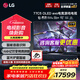 LGC5系列42/48/55/65/77/83英寸OLED游戲平板電視4K超高清120Hz高刷HDMI2.1傳輸 藍光護眼智能電視 77英寸 OLED77C5PCA
