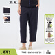 斯琴（siqin）2024夏季新款女深蘭亞麻松緊腰休閑褲子寬松八分褲BDXK00528 深蘭 XL