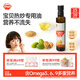 秋田滿(mǎn)滿(mǎn) 特級初榨橄欖熱炒油250ml 壓榨食用油_享嬰兒寶寶兒童輔食食譜