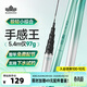 漢鼎一號極輕小綜合手竿鯽鯉鯽魚(yú)碳素超輕硬輕量手桿綜合臺釣竿魚(yú)竿 3.9m 極輕小綜合【限時(shí)加贈49元配件套裝】