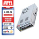 漫威S-300-12開(kāi)關(guān)電源12V25A變壓器220v轉12v轉換器300W12伏適配器電源模塊集中供電12v直流監控門(mén)禁電源