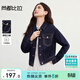 尚都比拉不易褪色含棉牛仔外套女秋季撞色明線(xiàn)開(kāi)衫單排扣氣質(zhì)外搭上衣