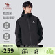 駱駝（CAMEL）登山夾克男女同款防風(fēng)防水戶(hù)外潮流百搭運動(dòng)外套春秋季M34CW02620