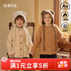 棉花堂【蓬松保暖】冬季兒童毛衣男女童針織衫中大童柔軟舒適加厚開(kāi)衫潮 咖色 130 64