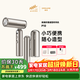 追覓Pocket便攜折疊迷你高速口袋造型師吹風(fēng)機負離子護發(fā)快速干發(fā)低噪電吹風(fēng)P10鈦金色 送禮禮物