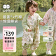 威爾貝魯（WELLBER）恒溫睡袋嬰幼兒1-3歲薄款春秋竹棉睡衣兒童寶寶防踢被子 森林M