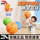 ANTA靜音籃球室內無(wú)聲不掉渣布套藍球高彈力5號7號兒童專(zhuān)業(yè)加籃筐 【安踏旗艦款】活力橙 【永不掉渣/靜音不擾民】 5號籃球【適合4-8歲】