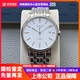 【二手99新】浪琴男表瑰麗系列男士自動(dòng)機械二手手表鐘表 白盤(pán)條刻【表徑38.5】L4.921.4.12.6