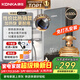 康佳（KONKA）即熱式電熱水器 6500W免打孔家用廚房小廚寶 出租房速熱洗澡熱水龍頭 DSZF-KF6504Y