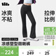 蕉下微喇褲女士褲子春夏秋防曬冰絲高彈塑型顯瘦顯高百搭CC254&HE008
