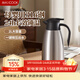 美廚（MAXCOOK）保溫壺暖水瓶 316不銹鋼真空熱開(kāi)水壺宿舍家用大容量2L MCH5103