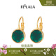 翡拉拉（fellala）「綠光」法式復古氣質(zhì)耳環(huán)時(shí)尚耳飾女輕奢高級感耳扣生日新年禮物 綠色