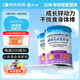 君寶康液體雙鋅營(yíng)養液寶寶液體鋅兒童鋅青少年成人嬰幼兒液體鋅30袋裝 【買(mǎi)3更劃算】 30條*1罐