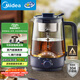 美的（Midea）養生壺 1L大容量一體式噴淋煮茶器蒸煮茶壺 辦公室煮茶燒水一體機 304不銹鋼花茶白茶ZC10S01