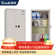 國保（Guub）保密柜R2國密級密碼鎖保密文件柜通門(mén)資料柜國家認證M153-R2