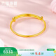 六福珠寶黃金手鐲足金寶寶嬰兒周歲禮 計價(jià)L01GTBB0001 約4.66克