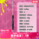 達億瓦（DAIWA）23新款 一擊GL-X 絢 泛用路亞竿遠投翹嘴海鱸桿鱖魚(yú)鱸魚(yú)竿 1.98m 星冰粉662MLFB(P)