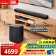 JBL回音壁 BAR500MK2 家庭影院 5.1虛擬杜比全景聲 Soundbar無(wú)線(xiàn)低音炮客廳電視藍牙音箱 Bar 500MK2