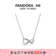 潘多拉（PANDORA）閃亮永恒符號項鏈頸飾簡(jiǎn)約小眾銀色生日禮物送女友 閃亮永恒符號頸鏈 50cm