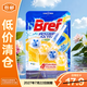 妙力漢高進(jìn)口潔廁球檸檬50g馬桶清潔劑除臭潔廁靈【臨期清倉】