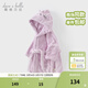 戴維貝拉（DAVE＆BELLA）兒童居家服男女童浴巾卡通連帽睡袍可穿秋冬新款洋氣小童睡衣 紫色DK4237719-A 120 cm（建議身高110-120cm）